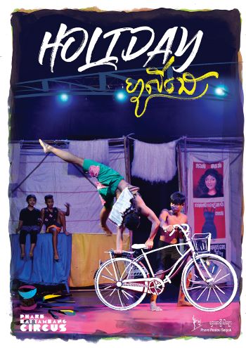 Holiday circus show at Phare Ponleu Selpak