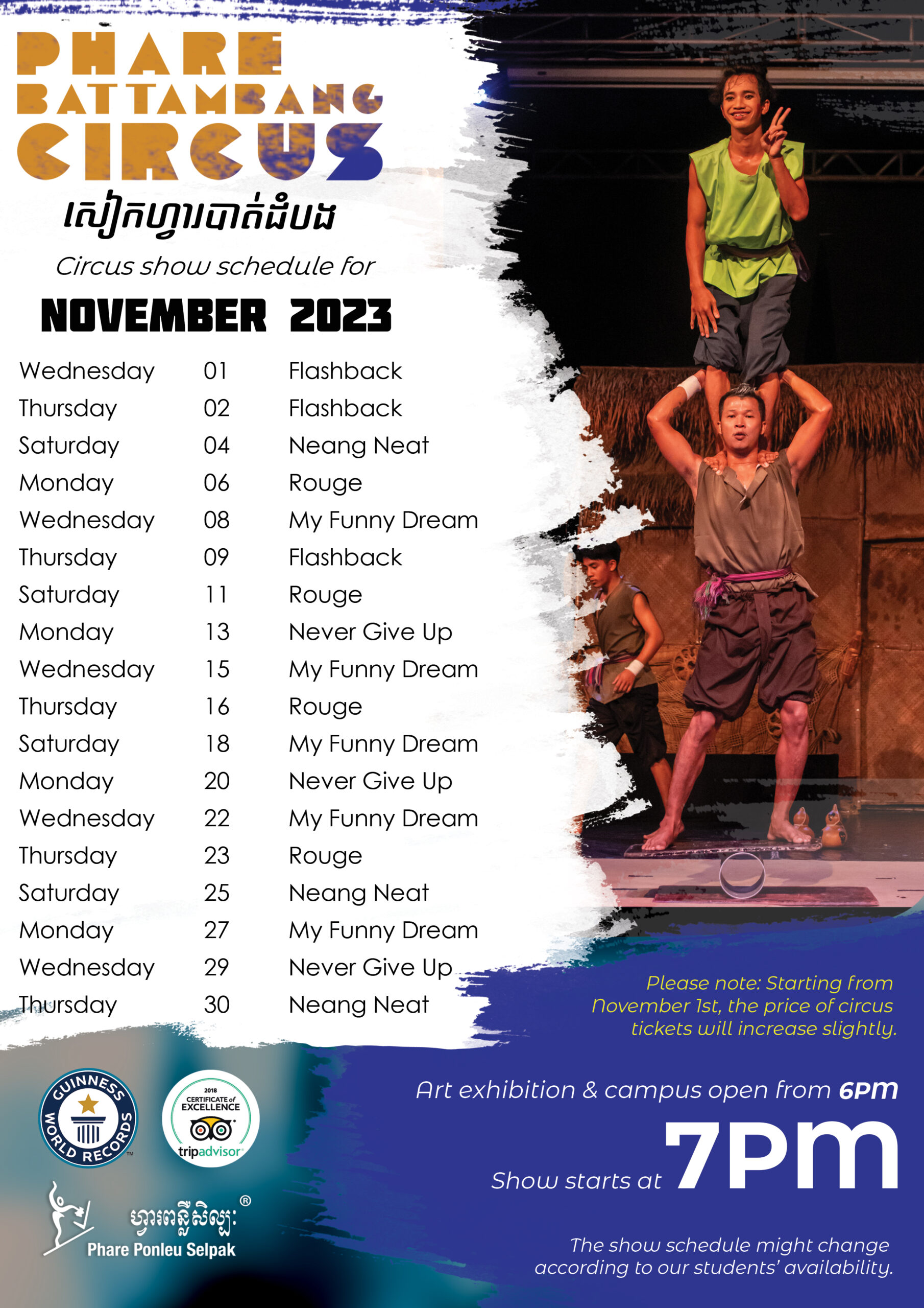 August 2023 schedule for the Battambang circus at Phare Ponleu Selpak
