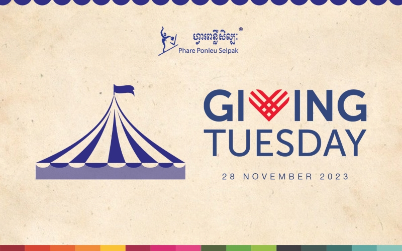 On GivingTuesday 2023, learn how you can support Phare Ponleu Selpak in Battambang, Cambodia