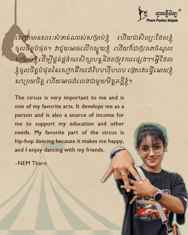 On World Circus Day, circus student NEM Tharo shares her thoughts
