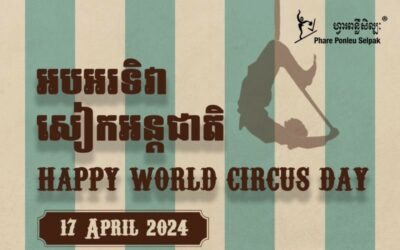 Happy World Circus Day from Phare Ponleu Selpak!