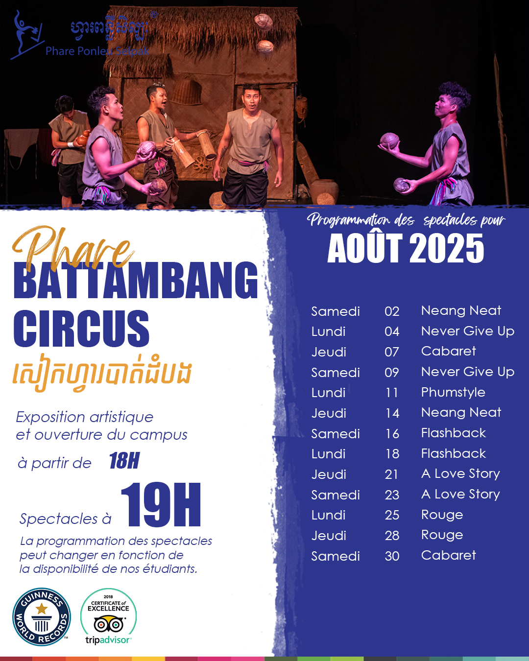 Phare Ponleu Selpak circus schedule June 2024, French
