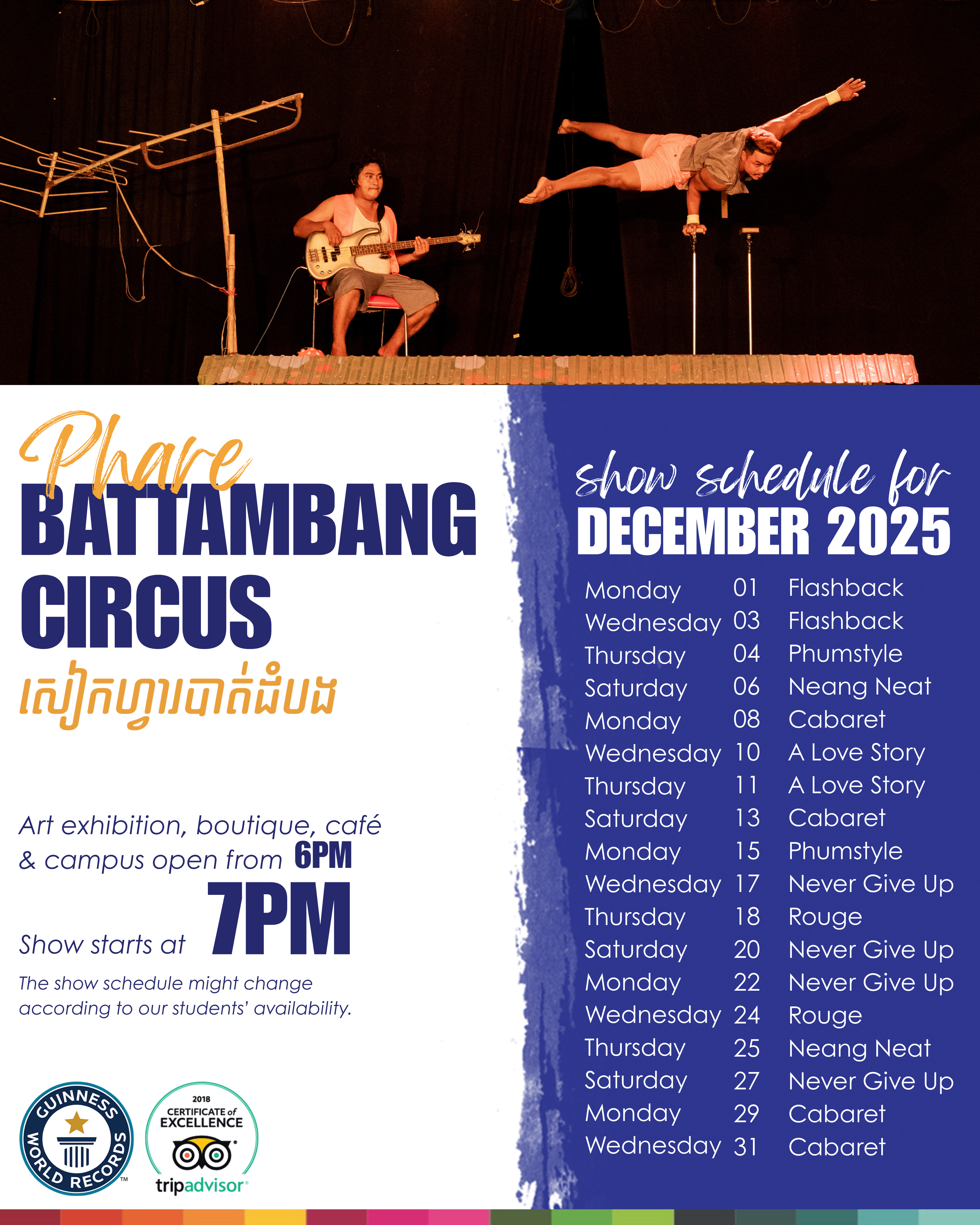 Phare Circus Schedule of March