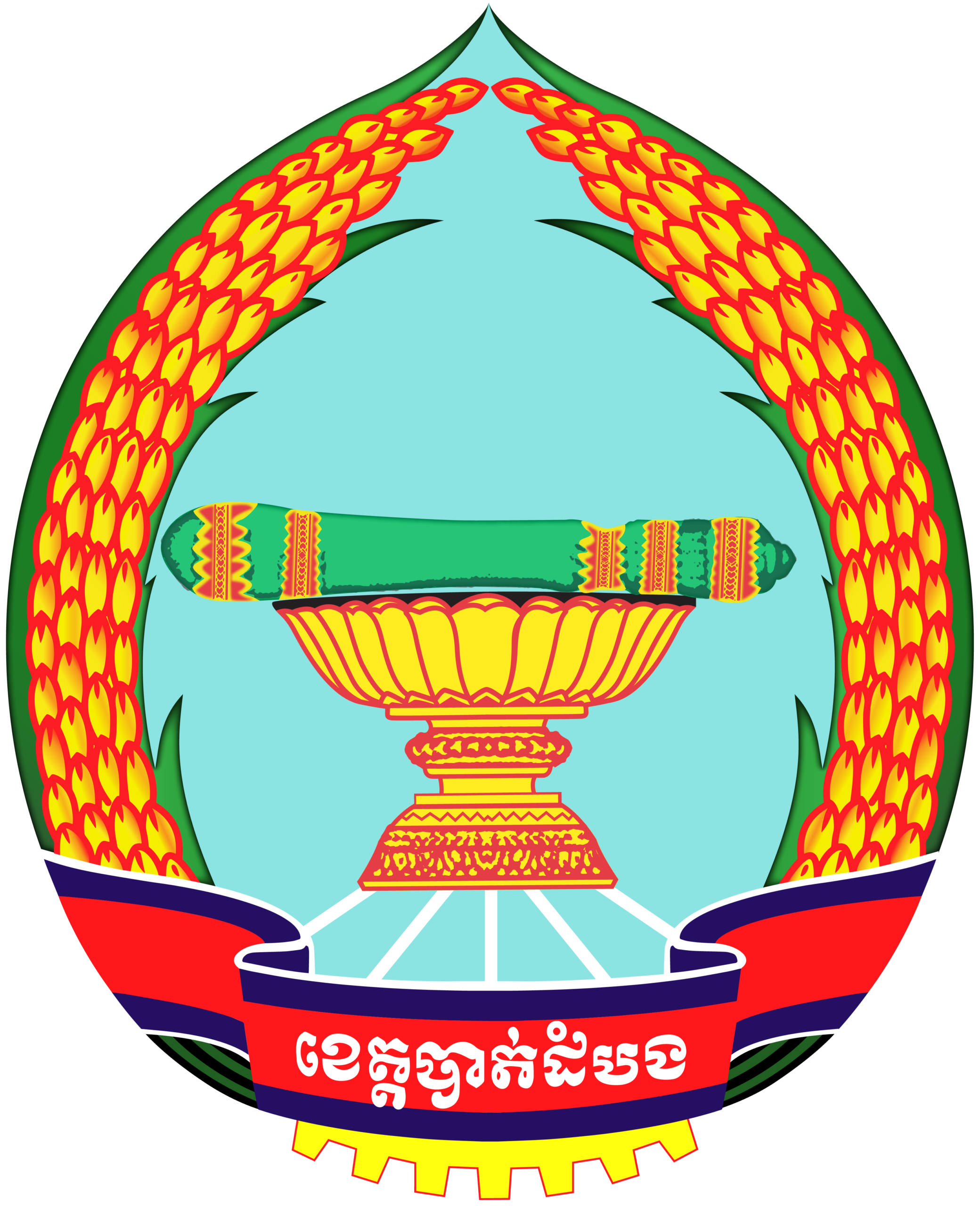 BTB Governor logo
