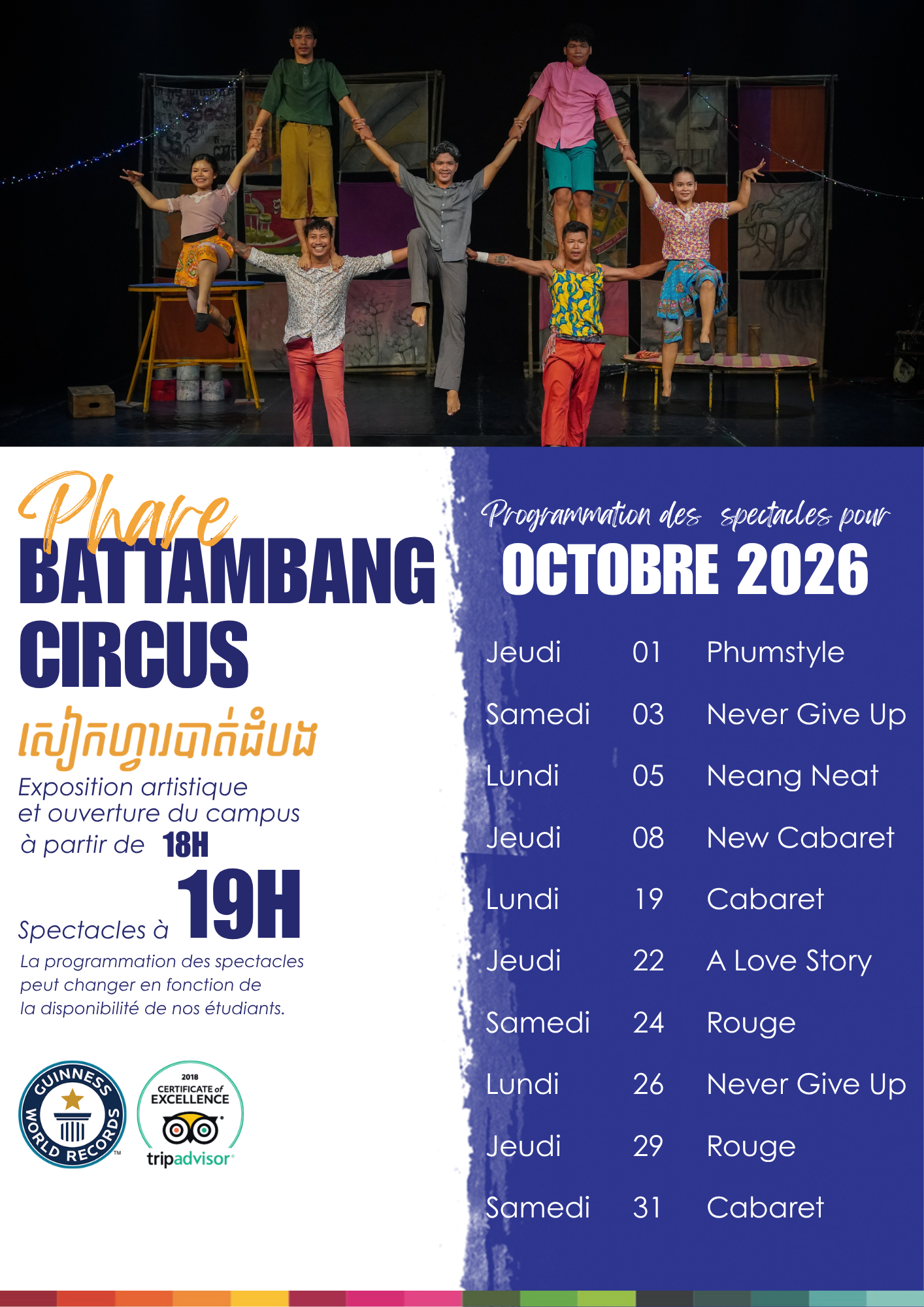 October circus schedule FR Phare Ponleu Selpak circus schedule June 2024, French